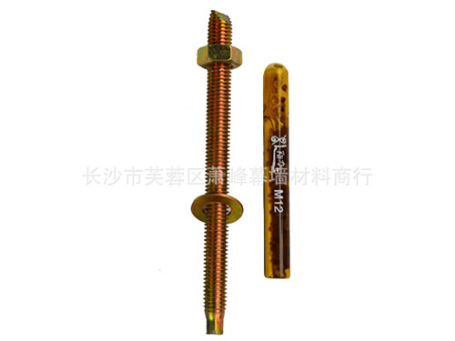 上海翔力化學錨栓 高強型緊固件